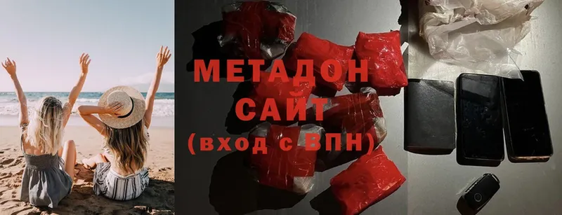 закладки  Котельники  МЕТАДОН methadone 